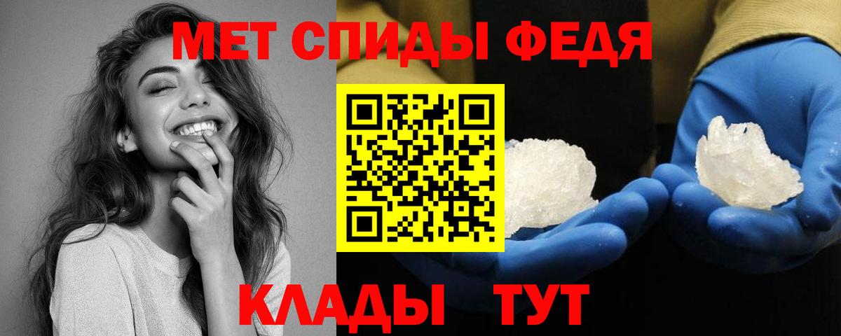 АМФЕТАМИН VHQ Гусиноозёрск