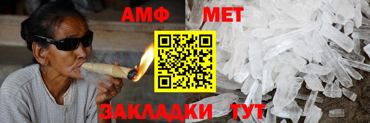 нарко площадка официальный сайт  Амфетамин Розовый  АМФЕТАМИН  Вход с VPN  Гусиноозёрск  Amphetamine 