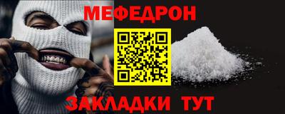 а пвп мука Нарткала