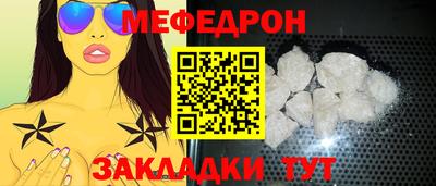 бошки Наро-Фоминск