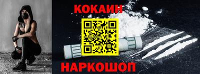 бошки Наро-Фоминск