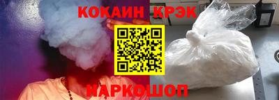 бошки Наро-Фоминск