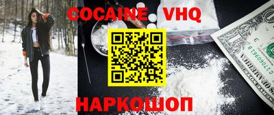 бошки Наро-Фоминск