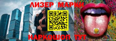 бошки Наро-Фоминск