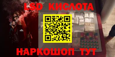 бошки Наро-Фоминск