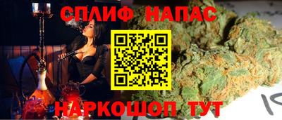 бошки Наро-Фоминск