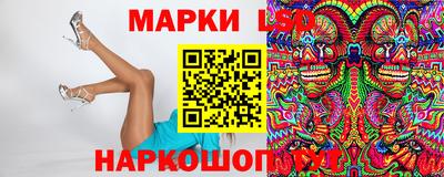 бошки Наро-Фоминск