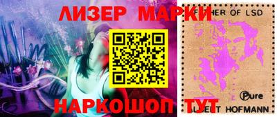 бошки Наро-Фоминск