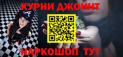 бошки Наро-Фоминск