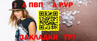 а пвп мука Нарткала
