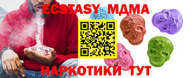 бошки Наро-Фоминск