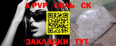 бошки Наро-Фоминск