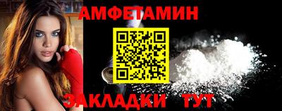бошки Наро-Фоминск