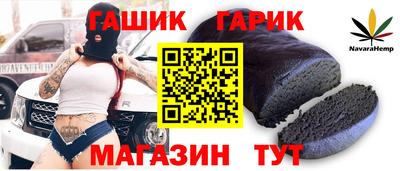 бошки Наро-Фоминск