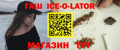 бошки Наро-Фоминск