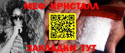 бошки Наро-Фоминск