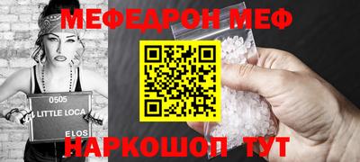 а пвп мука Нарткала
