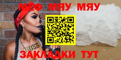 бошки Наро-Фоминск