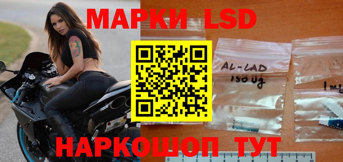 ЛСД экстази кислота Гусиноозёрск