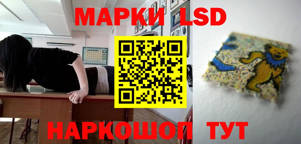 kraken tor  Вход с VPN  Гусиноозёрск  Лсд 25 экстази кислота 