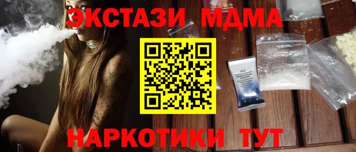 MDMA VHQ Гусиноозёрск