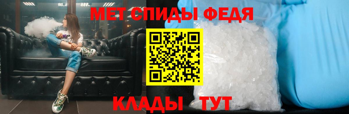Первитин винт  Вход с VPN  Первитин винт  Гусиноозёрск 