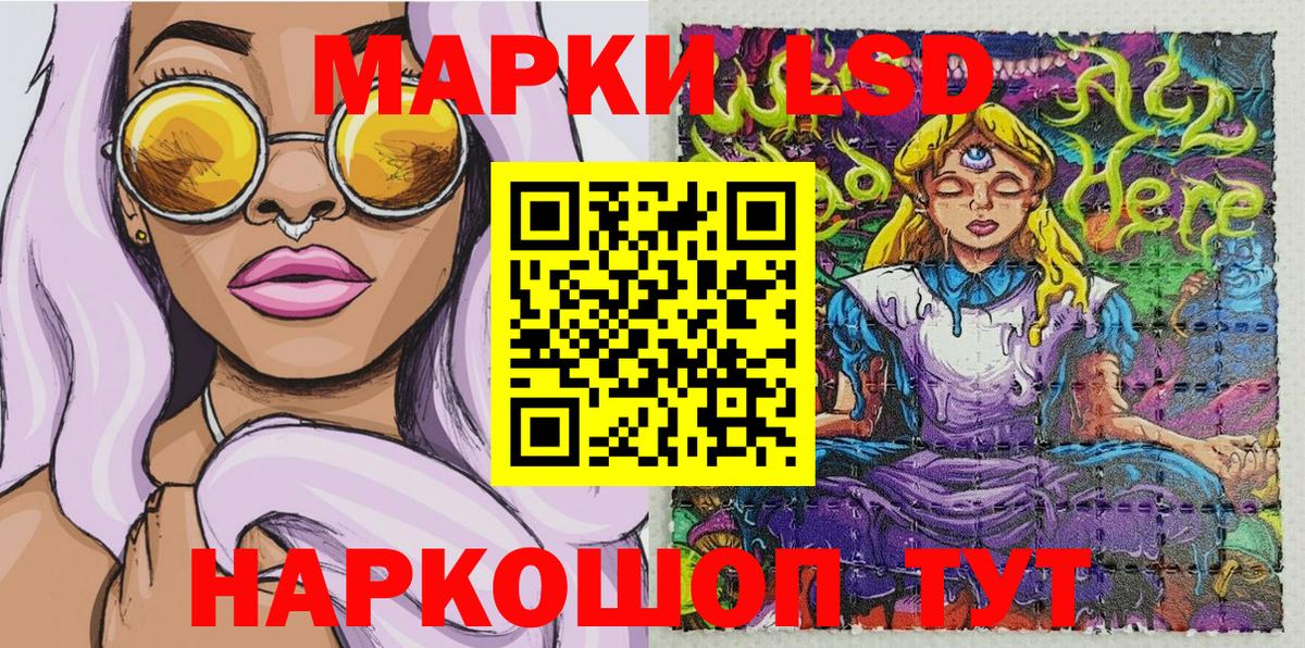 Марки N-bome 1,8мг Гусиноозёрск
