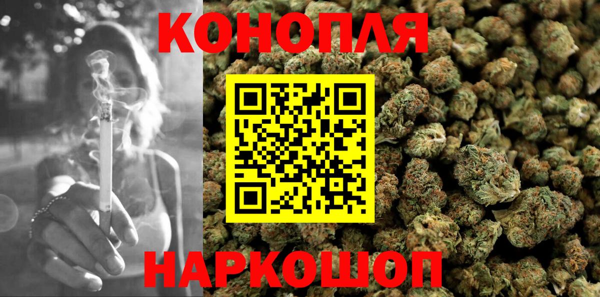 Марихуана Ganja Гусиноозёрск